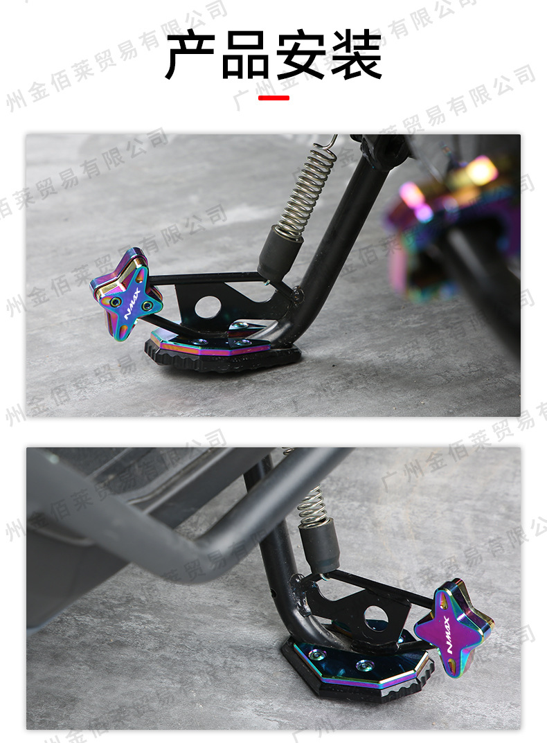 Suitable for Yamaha Nmax155 Modified Aluminum Alloy Side Footrests and Side Supports to Increase the Size of the Seat Nvx155 Southeast Asia