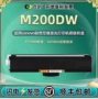 联想drumm200dw墨粉盒硒鼓架