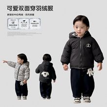 点兮冬季新款婴幼儿90白鸭绒两面穿羽绒服套装宝宝韩版洋气三件套