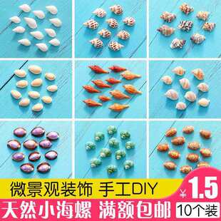 Сؐ�����ݶ���΢���^�[�������S�ƿ�׃��@�ֹ�diy�����b�