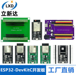 ESP32-DevKitC development board ESP base board can be equipped with -32D/32U WROVER module