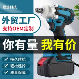 手电钻;电动吹风机;电动扳手