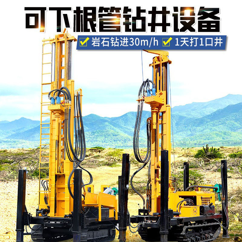 履带320型气动水井钻机家用深井取水打岩石钻井机300米气动钻机
