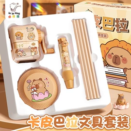 中性笔;笔记本记事本;笔袋