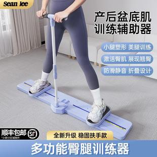 Ski Machine Skinny Leg Home Pelvic Floor Muscle Trainer Muscle Clip Leg Fitness Equipment Leg Beauty Machine