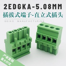 2EDGKA-5.08mmֱ��Ӿ��������²��ʽ180�Ȃ����M���׶˲��^�Gɫ
