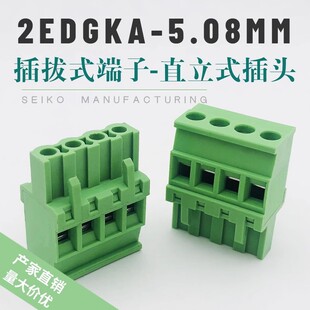 2EDGKA-5.08mmֱ��Ӿ��������²��ʽ180�Ȃ����M���׶˲��^�Gɫ