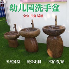 �׃��@����ʯ�^ϴ�ֳ�̨�WУ���⃺ͯϴ�����Z��ʯˮ��ˮ��������