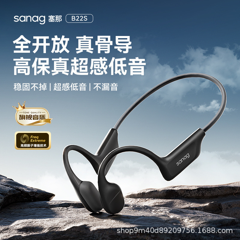 Sanag B22S True Bone Conduction Bluetooth Headset Wireless Sports Running Fitness Sports Special