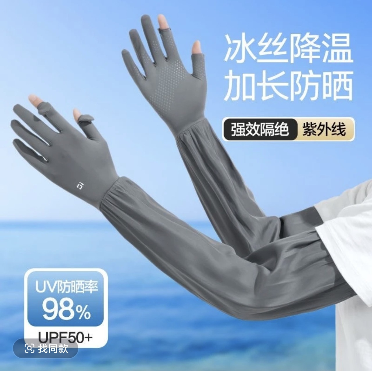 다크 그레이 (아이스 실크 오리지널 원사 & 길어지고 느슨하며 미끄럼 방지)