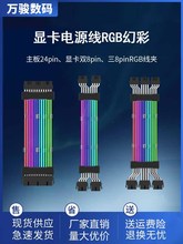 �A�ARGB�@����X���C���Դ���C��8�24PIN��Դ�B�Ӿ����ͬ��