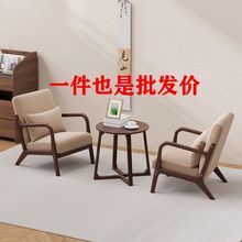 布艺小户型沙发椅卧室公寓客厅阳台喝茶桌椅咖啡厅休闲洽谈组合套