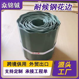 耐候板;花盆容器;景观雕塑