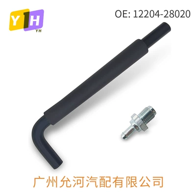 Pipe for Toyota – Toyota Digər kuzov və aksesuarlar
