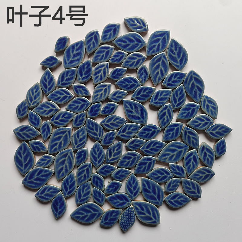 陶瓷马赛克花朵植物叶子DIY昆虫蝴蝶毕业设计装饰砖幼儿园拼图案|undefined