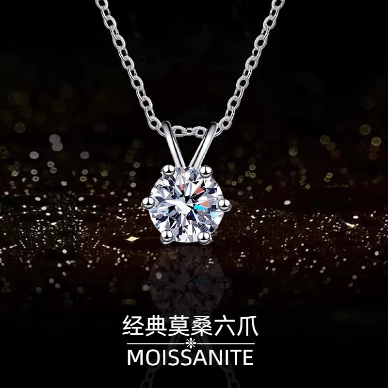 s925纯银经典六爪莫桑石项链气质女神简约锁骨链一克拉莫桑项链女