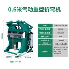 小型折弯机手动台式折弯机加重型折边机不锈钢折板机小型液压折弯