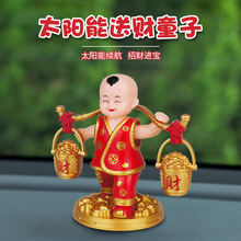 招财太阳能善财童子摆件新款店铺开业前台招财猫创意车载中控装饰