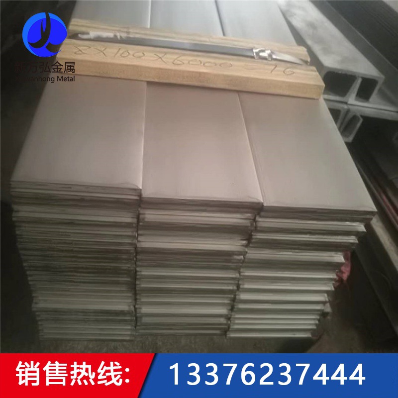 现货供应 双相不锈钢2205 2205不锈钢扁钢规格全库存充足