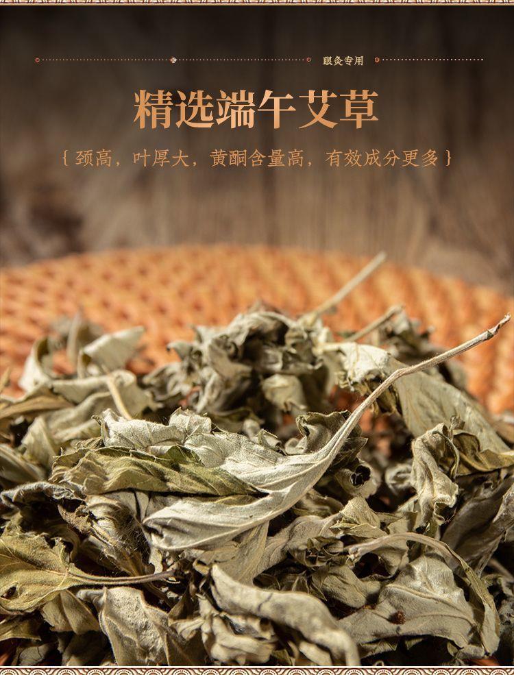 Chamomile Moxa Cones for Eye Moxibustion 108 Count Home Eye Care Sticks quality and texture