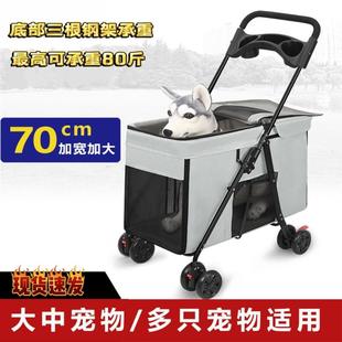 Pet Stroller for Medium and Large Dogs, Large Cockpit, Portable, Foldable, Breathable, Outdoor Travel, Large Dog Stroller