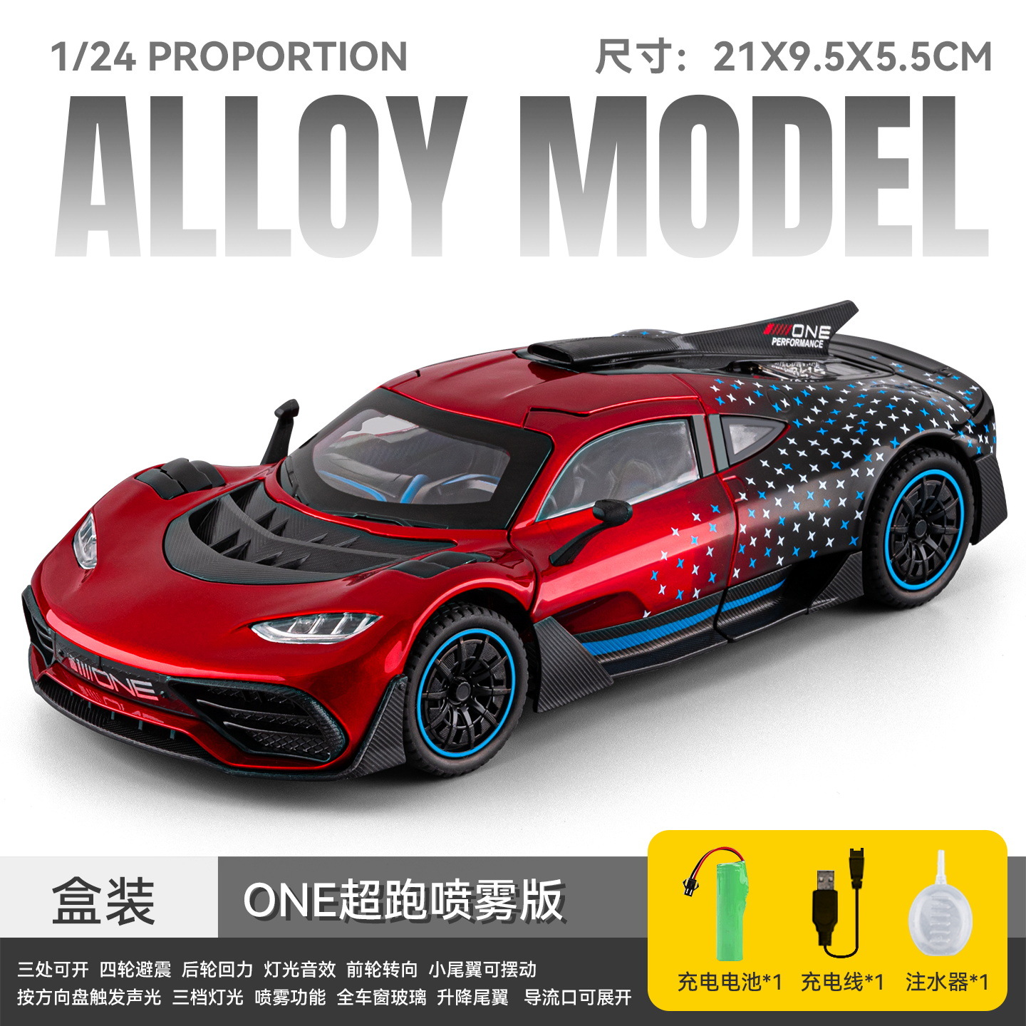 1:24 Modelo de automóvil BMW ONE de aleación en versión pulverizada – Color rojo