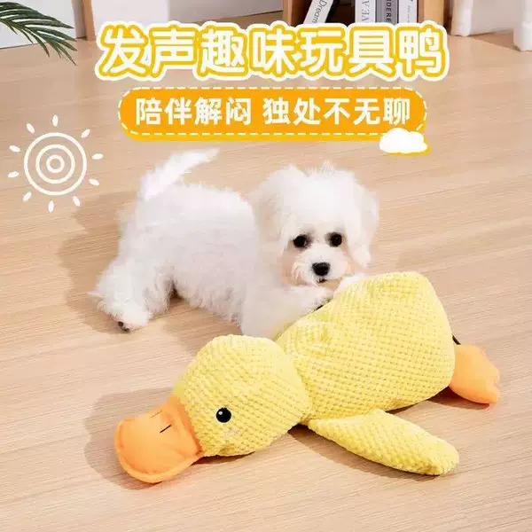 Charge duck trumpet