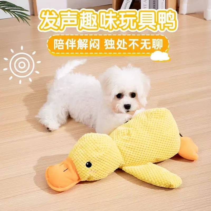 狗狗发声玩具球小狗玩具耐咬洁齿磨牙棒金毛泰迪训练宠物玩具用品|undefined