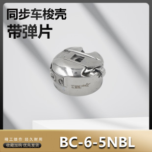 ͬ��܇����DY������Ƭ�i��6-5�����׻��әC�p�x�C BC-6-5NBL