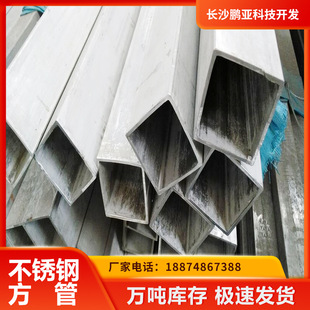 �Lɳ�S�� ���P䓷��ܹ��� ���P���Ʒӆ؛ 201 304 ���P䓷���