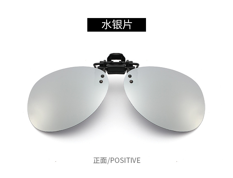 蛤蟆镜【偏光】