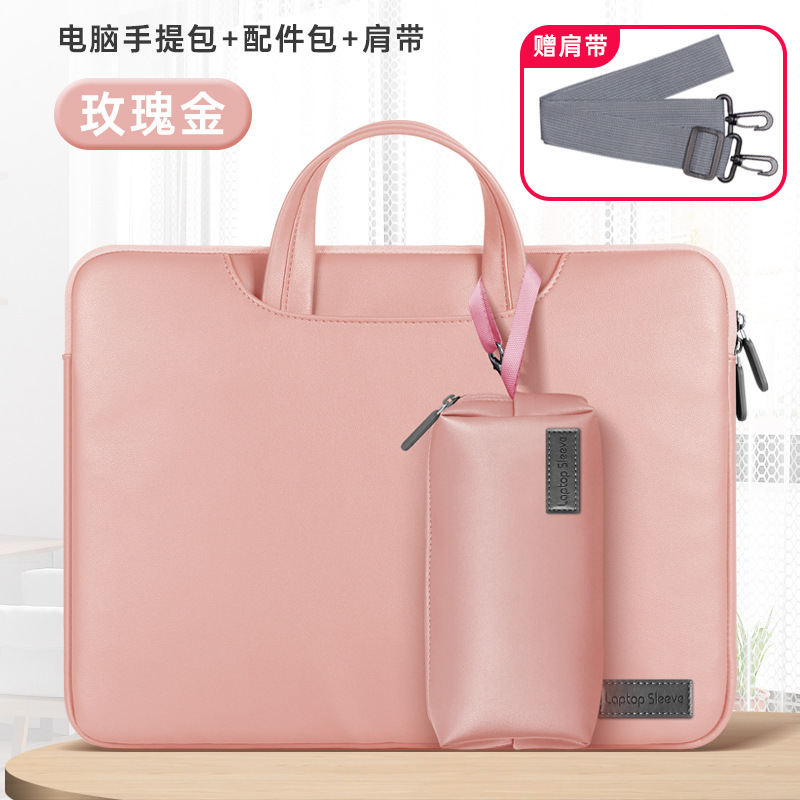 MacBook Computer Bag 15inch Notebook Pu Business Bag 14inch Classy Waterproof Handle Bag Diagonal Liner Bag