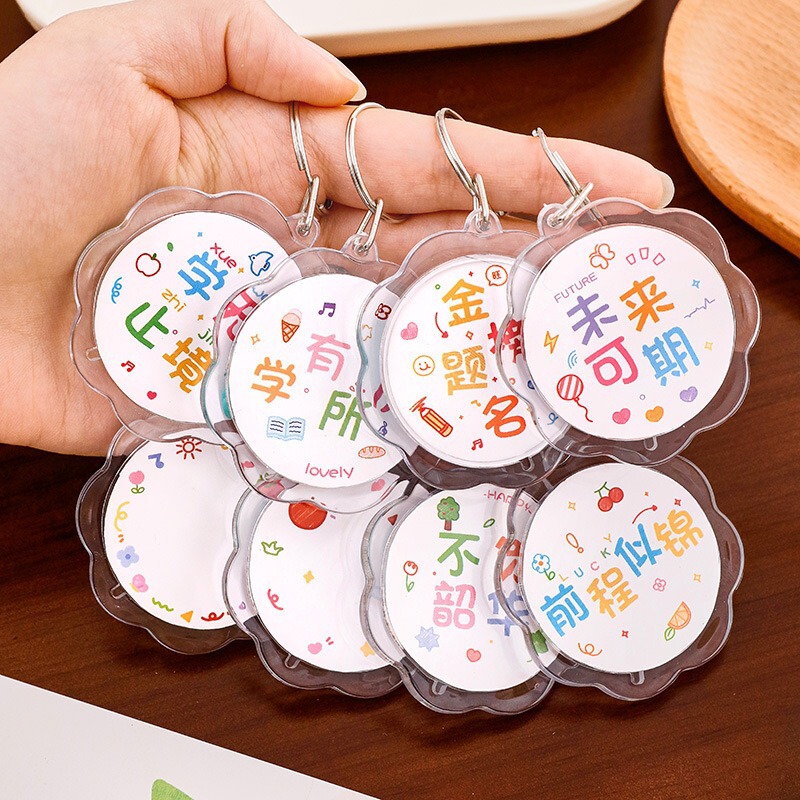 Inspirational Text Lace Keychain Creative Acrylic Award Gift Student Schoolbag Decorative Key Ring Small Pendant