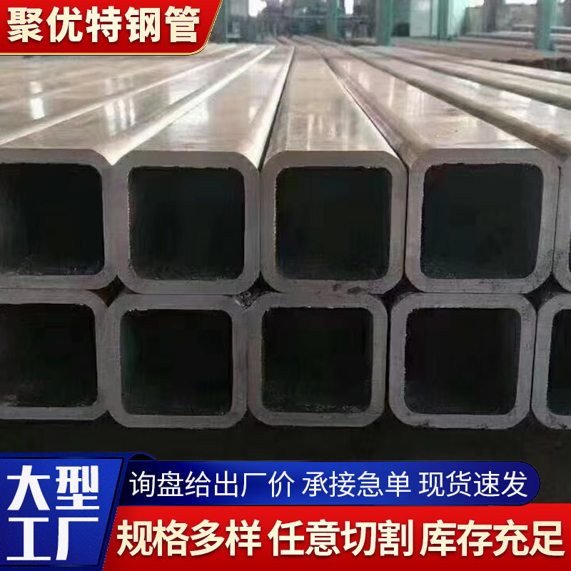 Fabricante q345b tubo cuadrado sin costura de pared gruesa de ángulo rectangular sin costura tubo cuadrado hueco sin costura