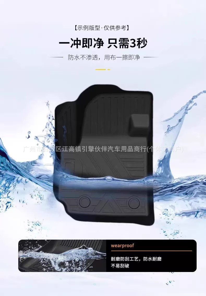 Suitable for Hong Kong COMFORT HYBRID hybrid taxis, TPE right-hand drive 3D waterproof floor mats