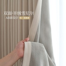 隔热防晒窗帘新款双面雪尼尔全遮光卧室高级感现代轻奢风阳台遮阳