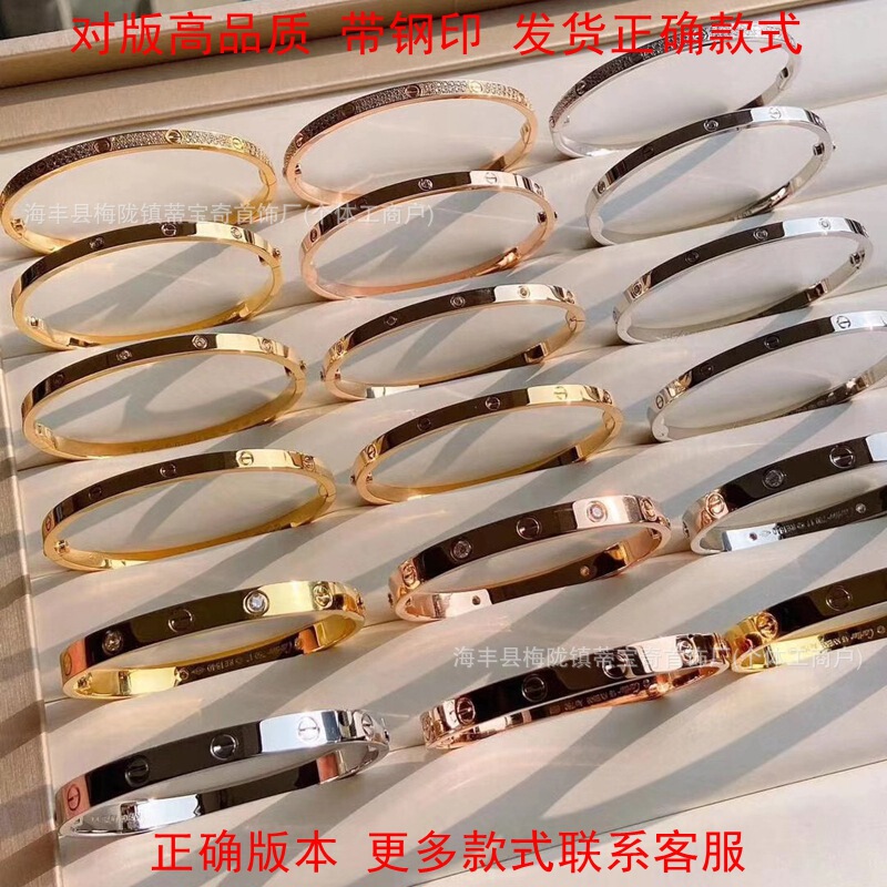 High-End Version of the Classic Fifth-Generation Bracelet from the Brand, V-Gold Full Diamond Design, Wide and Narrow Versions, Four or Six Diamonds, Plated with 18K Rose Gold High-End Version of the Classic Fifth-Generation Bracelet from the Brand, V-Gold Full Diamond Design, Wide and Narrow Versions, Four or Six Diamonds, Plated with 18K Rose Gold