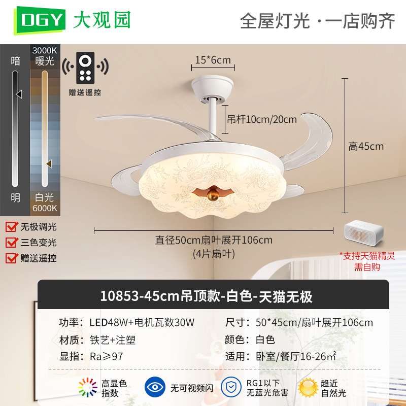 Lámpara de ventilador de comedor nueva estética de la lámpara de techo de la impresión de estilo medieval Zhongshan lámpara 473L image 10