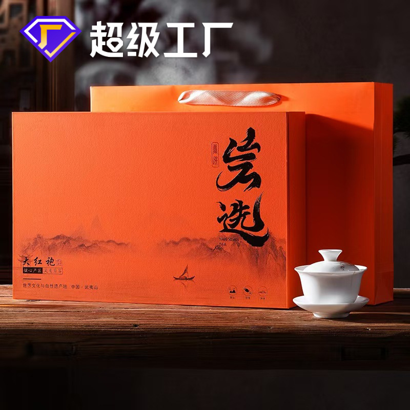 武夷山正岩肉桂茶叶礼盒装250g送礼乌龙茶新茶大红袍岩茶高档礼品|undefined