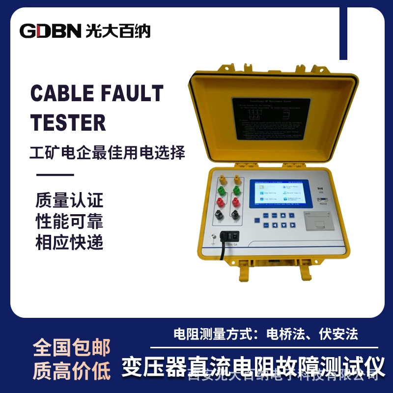 Трехканальный измеритель сопротивления с прямым подключением, трансформаторный тестер сопротивления постоянного тока, высокоточное портативное испытательное оборудование