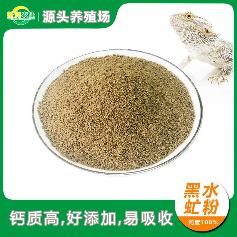 Черный водный порошок насекомых Phoenix червей порошок мелкого рептилий насекомых протеиновый порошок