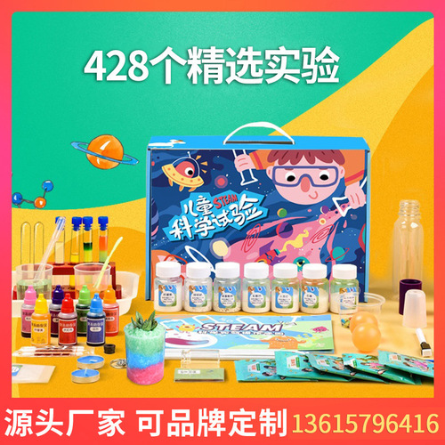 Children's steam science experiment toy set student kindergarten diy handmade technology small production science and education toys