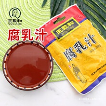 ���º͸���֭100g�������u֭�t���ⶹ����֭�{�������u���պ��
