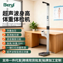 Beryl���������w���w�z���tԺ���Üy���xһ�w�C�w֬��ӳ����l