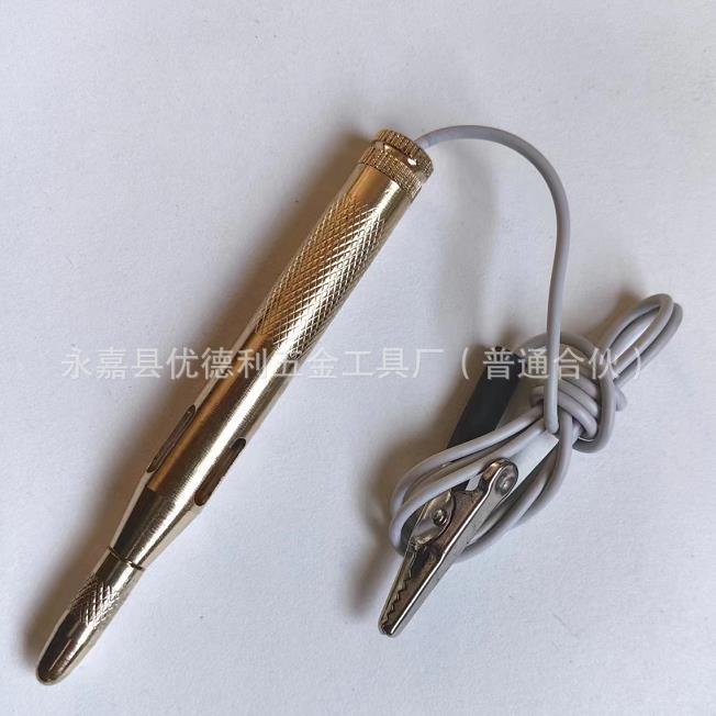 铜电笔车用测电笔 车用电笔 汽车电笔 汽车测电笔6805测量6-24V