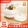 月圆家用日式明火炖锅