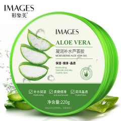 Image Beauty Nourishing Hyaluronic Acid Gel Moisturizing Face Care Cosmetics Wholesale