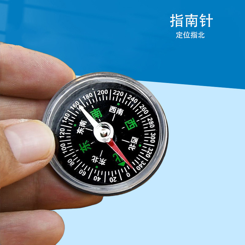 41mm Compass Technology Small Project for Students, Kindergarten Children, Second Grade Experiment Materials, Teaching Aids, Model, Educational Toy