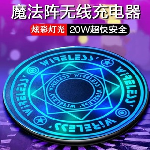 ����ͬ��ħ��ꇟo�������20W��� ��������Ч�o���� �������