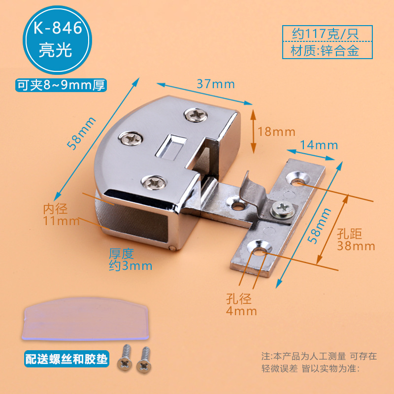 Bisagra de vidrio sin orificios gabinete de vino puerta vitrina bisagra sin marco clip de vidrio templado clip de la puerta del gabinete del animal doméstico ventas directas de hojas sueltas